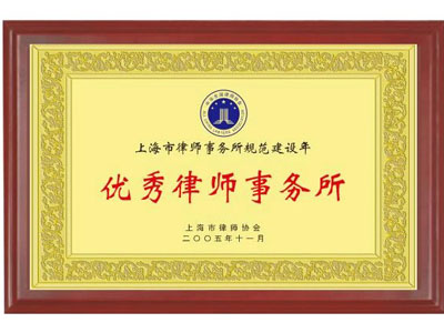 深圳交通法律师