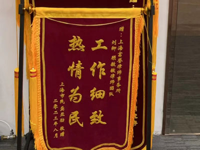 深圳交通法律师